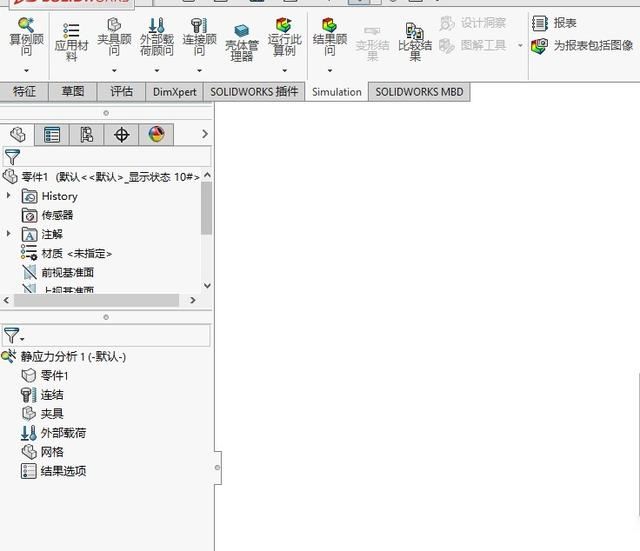 sw怎么导出step文件